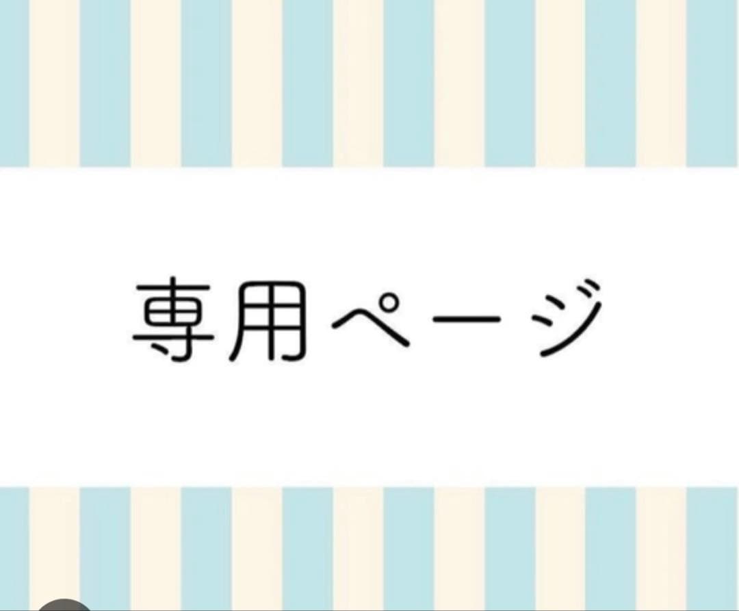 ルミネ21 2/9夜まで評価遅れます。
