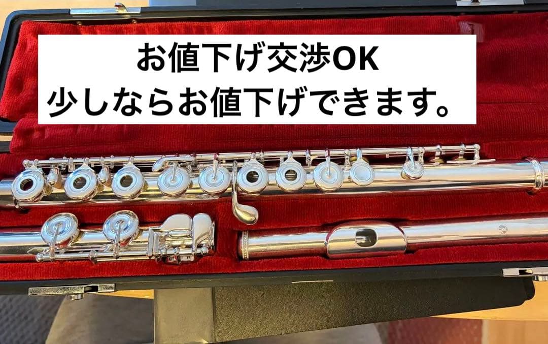 頭部管銀製　Muramatsu EX Model RC ※調整済※メンテナンス済