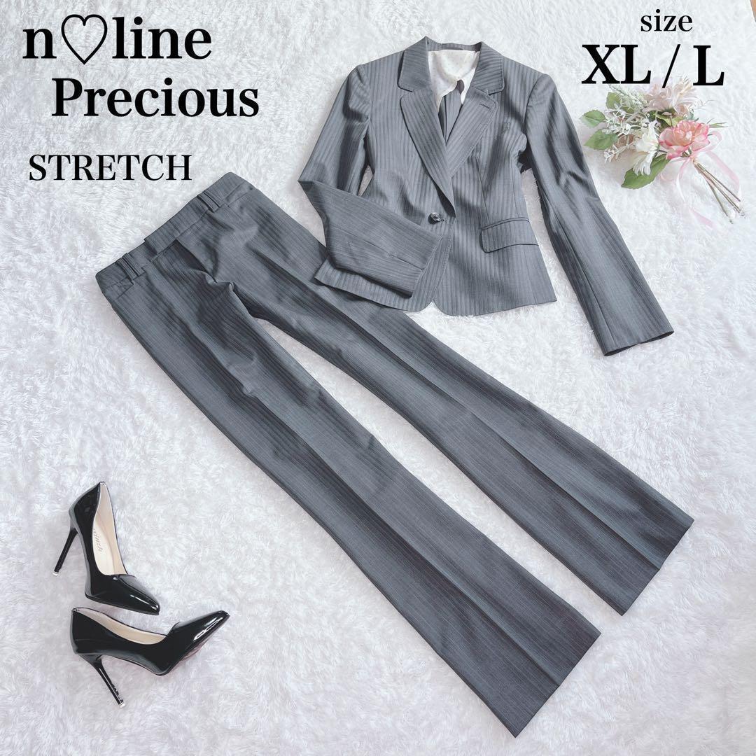 美品✨エヌライン パンツスーツ セットアップ シルク混 大きいサイズ 近年モデル