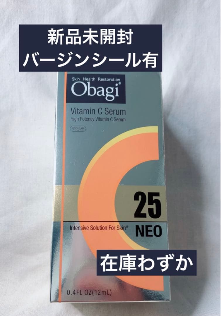 新品未開封】Obagiオバジ C25セラム ネオ12mL - メルカリ