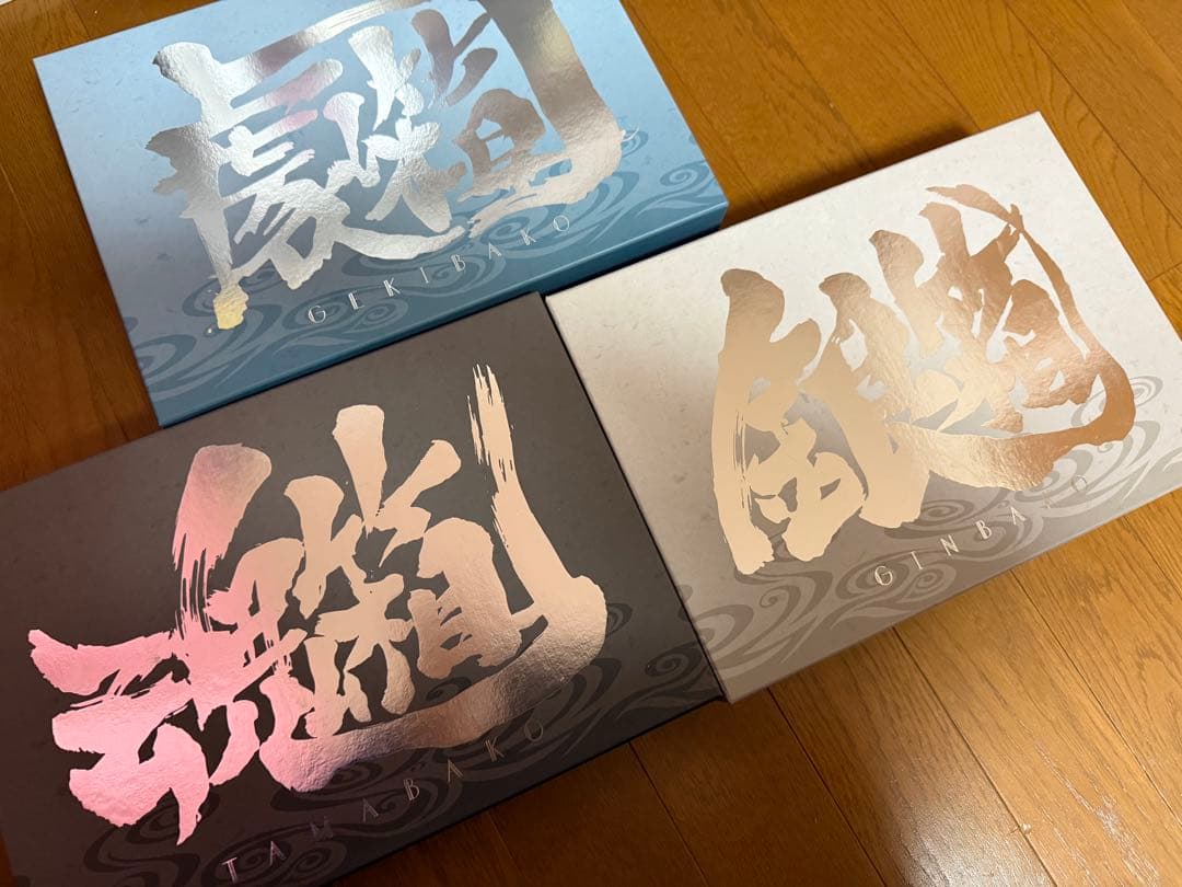 銀魂 銀箱 魂箱 激箱 セット キャンセル分販売】銀魂 完全資料BOX 【魂箱】: キャラグッズ