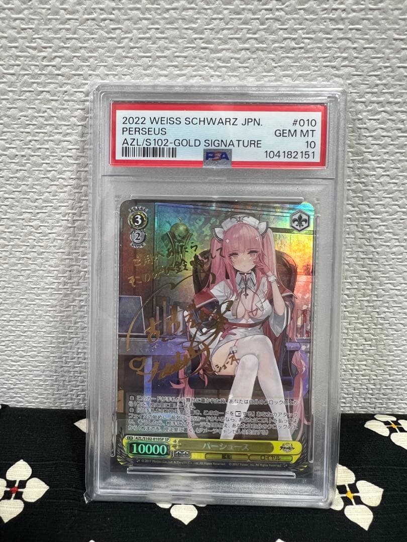 【PSA10】パーシュース サイン入り WEISS SCHWARZ