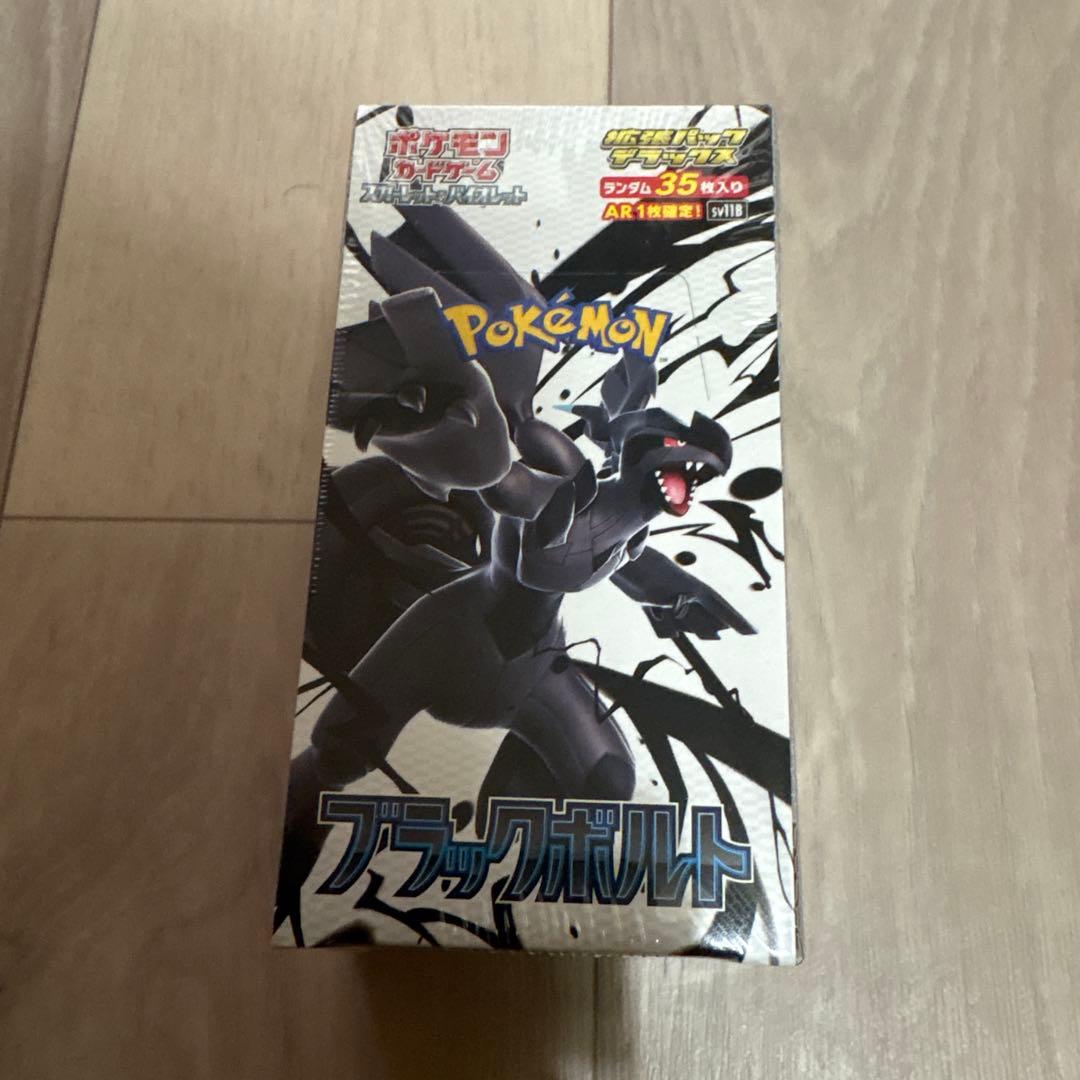 ブラックボルト　拡張パックデラックス　新品シュリンク付き　1BOX Pokemon（ポケモン） 新品未開封 ポケモンカードゲーム 拡張パック
