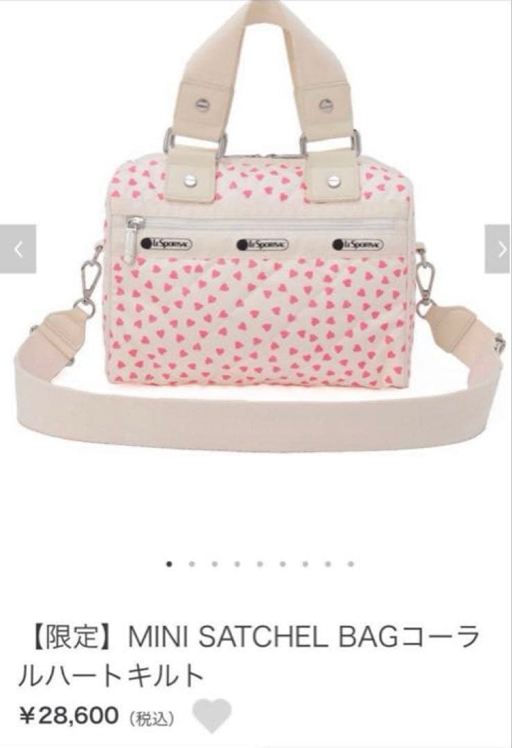 レスポートサック 神崎恵さんコラボ　ミニサッチェル