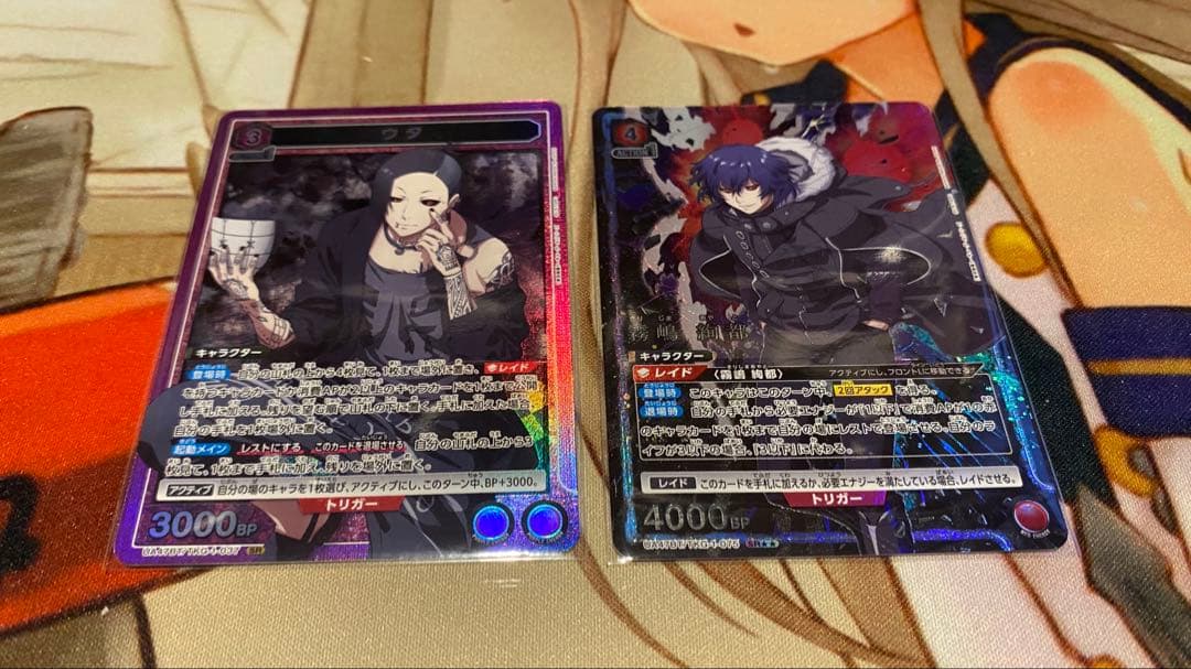 UNION ARENA 東京喰種 霧島絢都SRパラレル ウタSR SR 霧嶋 絢都(パラレル) 販売 | 「東京喰種トーキョーグール」シリーズ