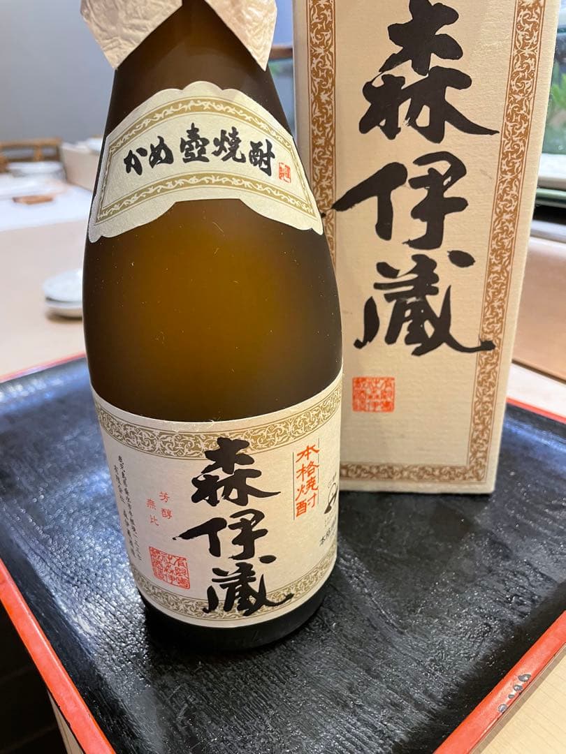 森伊蔵　写真の通りになります。 新品未使用未開封本格しょうちゅいた