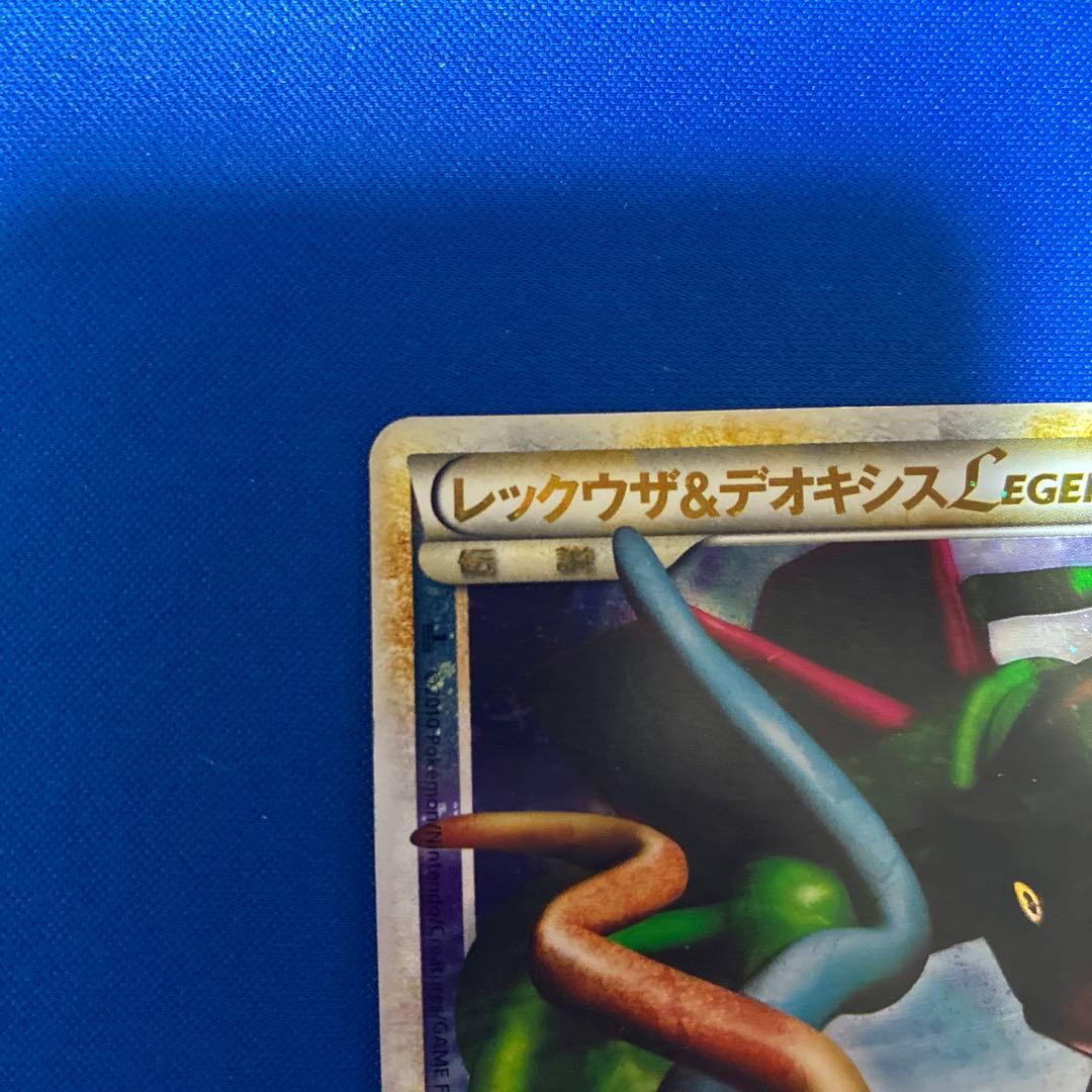 レックウザ＆デオキシスLEGEND ☆ L3 頂上大激突 074/080 - メルカリ