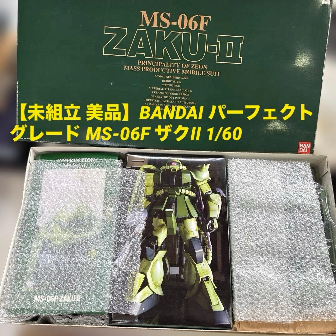 BANDAI PG 1/60 MS-06F ザクII パーフェクトグレード未組立 Amazon | ガンプラ PG 1/60 MS-06F ザクII (機動戦士ガンダム
