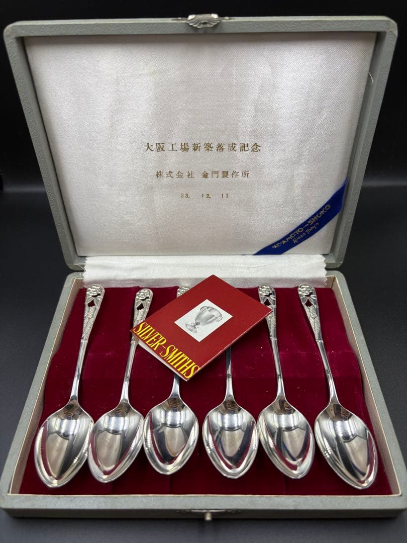 宮本商行　カトラリーセット　銀製　スプーンセット〈6本セット〉 99g 銀製カトラリー「ターン」 | 宮本商行オンラインショップ : 銀製品