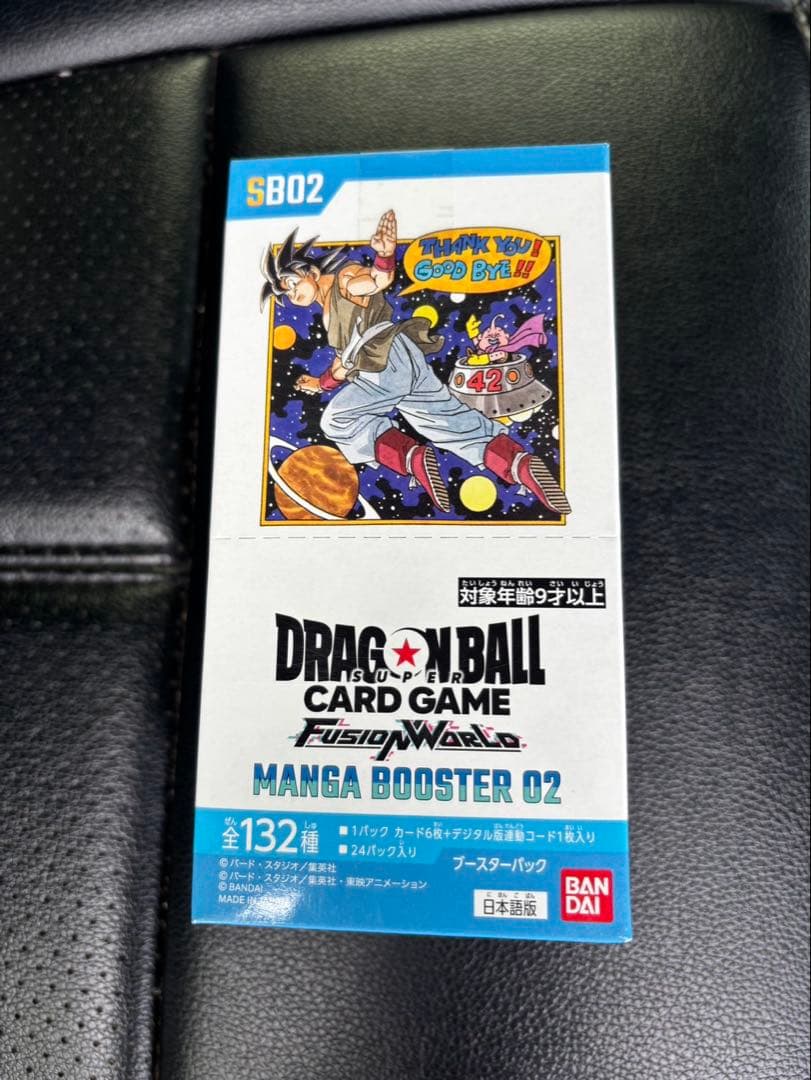 ドラゴンボールカードゲーム MANGA BOOSTER 02 新品未開封 BOX】ドラゴンボールスーパーカードゲーム フュージョンワールド MANGA