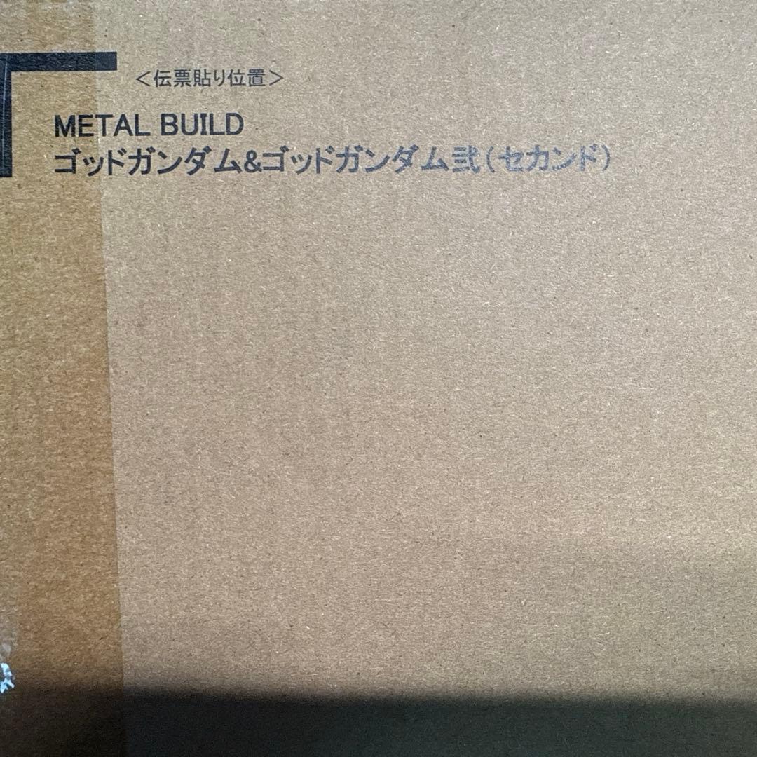 LBUILDゴッドガンダム＆ゴッドガンダム弐（セカンド）3次郵送箱未開封 抽選販売】METAL BUILD ゴッドガンダム＆ゴッドガンダム弐（セカンド