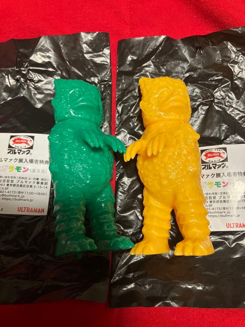 大ブルマァク展　入場特典　ミニソフビ　ガラモン　イエロー　グリーン　2個 匿名配送】 大ブルマァク展 入場特典 ミニソフビ ガラモン イエロー