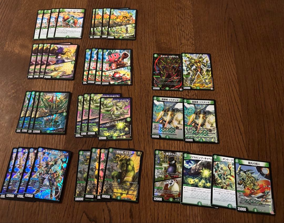 【⭐️即日発送⭐️】　【⭐️最終値下げ⭐️】青緑キャベッジデッキ デュエマ】デッキ販売 青緑キャベッジ(プレイ用): カードを買う