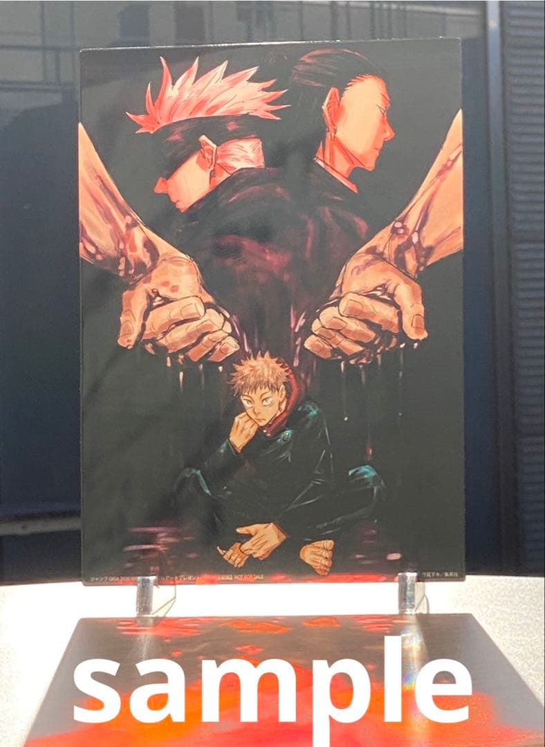 当選品　呪術廻戦 虎杖悠仁　五条悟　夏油傑　ジャンプGIGA アクリルアート 原作新商品情報＞ 【5月22日・本日13:00～受注開始📢】 🌟JCS限定