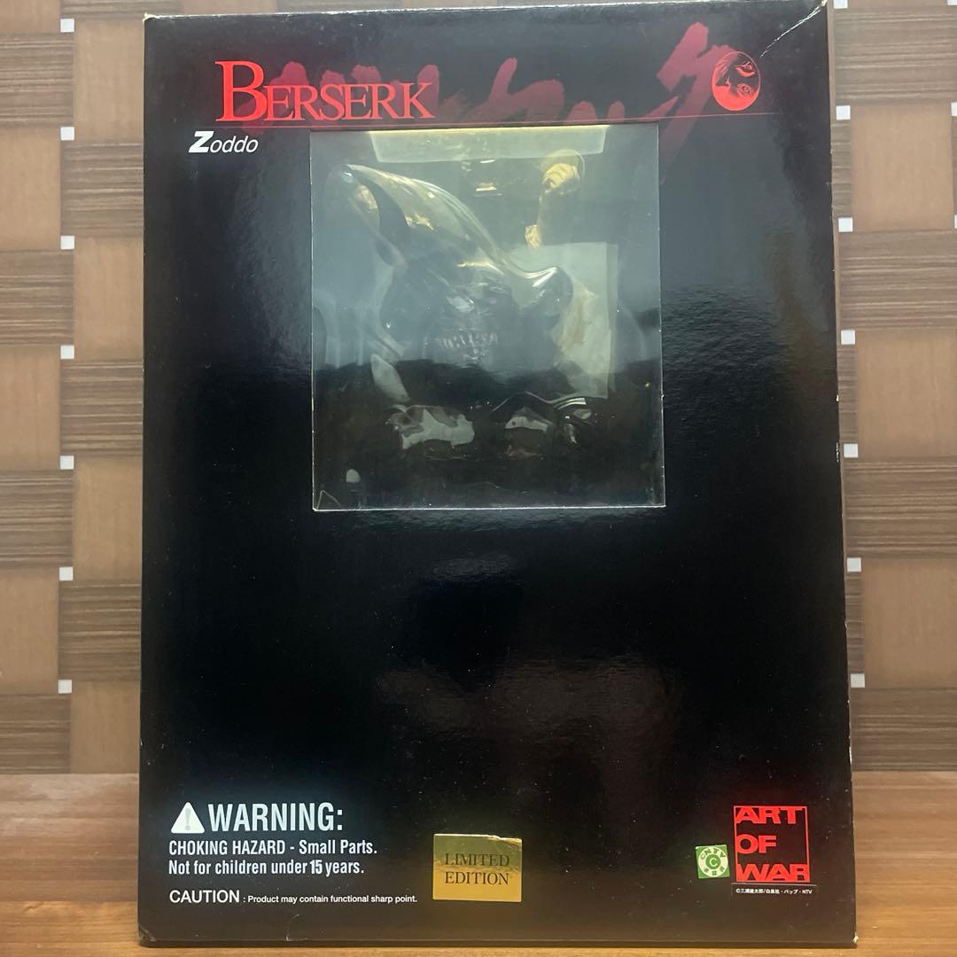 Berserk Zoddo フィギュア 限定版 スプラッターバージョン