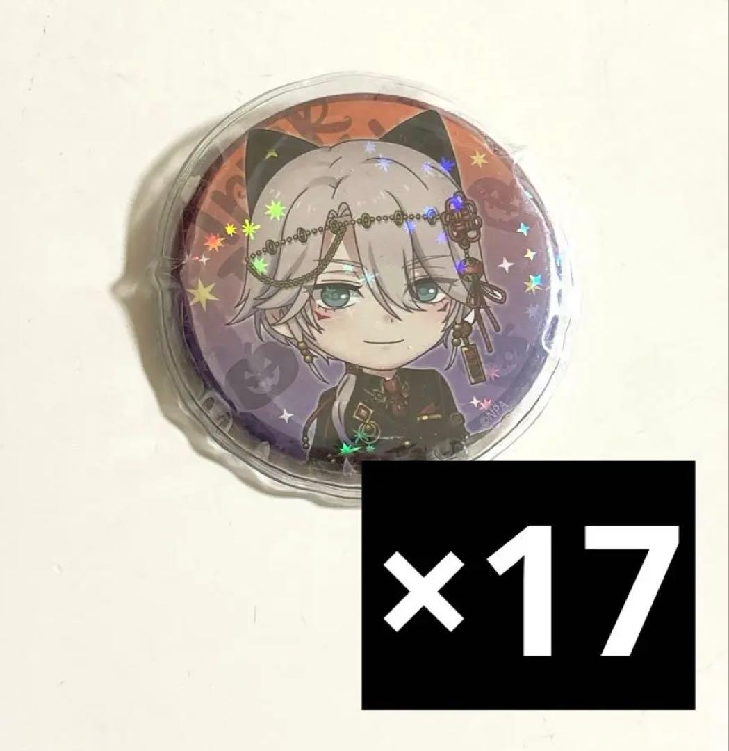 コンパス 鬼ヶ式うら ハロウィン 缶バッジ 17点 コンパス コンパスカフェ 鬼ヶ式うら うら コースター 缶バッジ