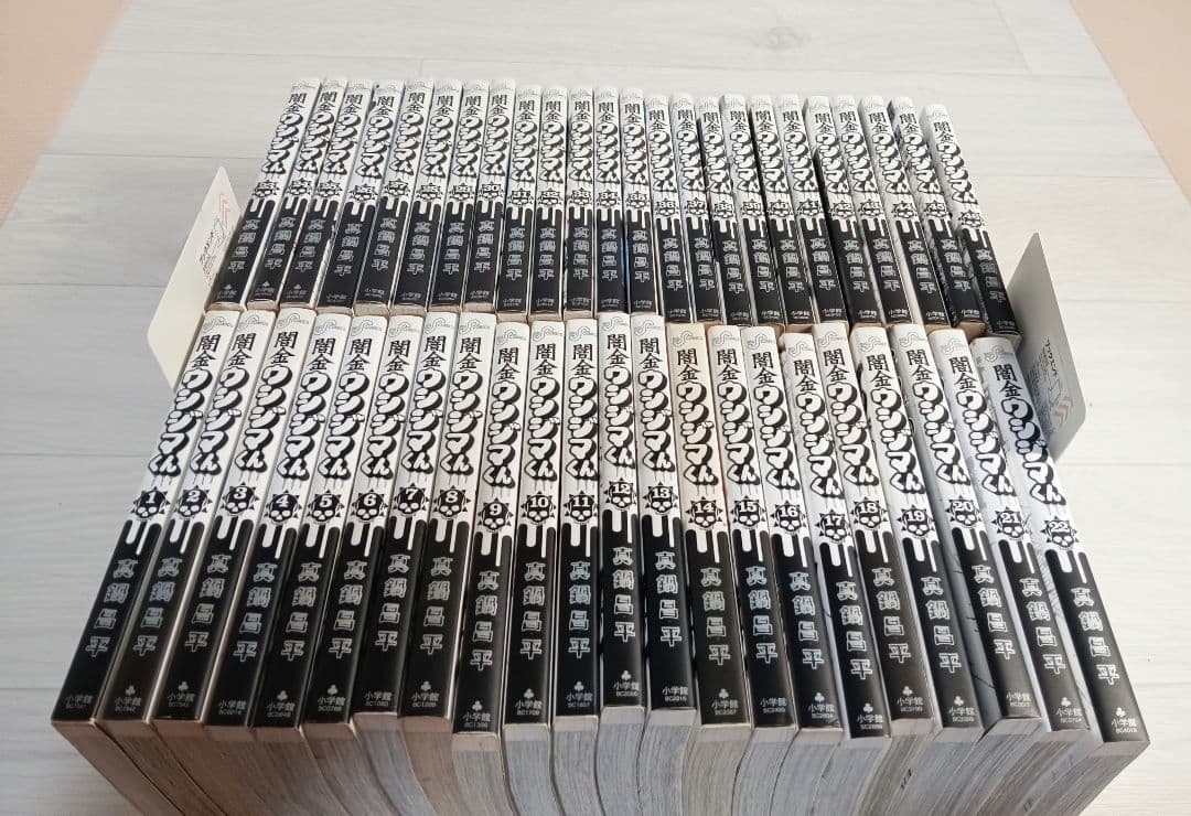 闇金ウシジマくん 　全巻 楽天市場】【漫画全巻セット】【中古】闇金ウシジマくん ＜1〜46巻完結