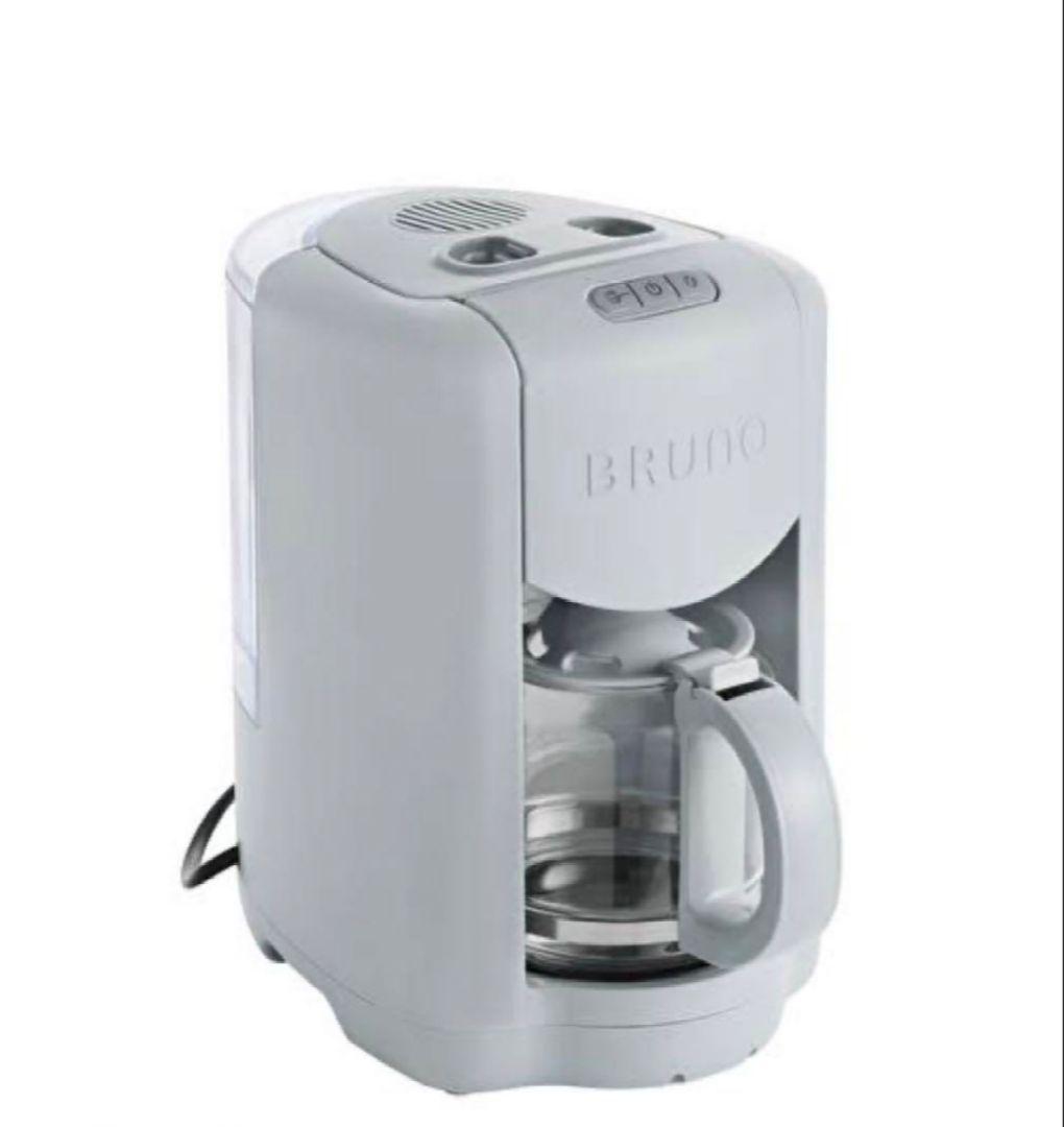 【新品】BRUNO ブルーノ コンパクト ミル付き コーヒーメーカー