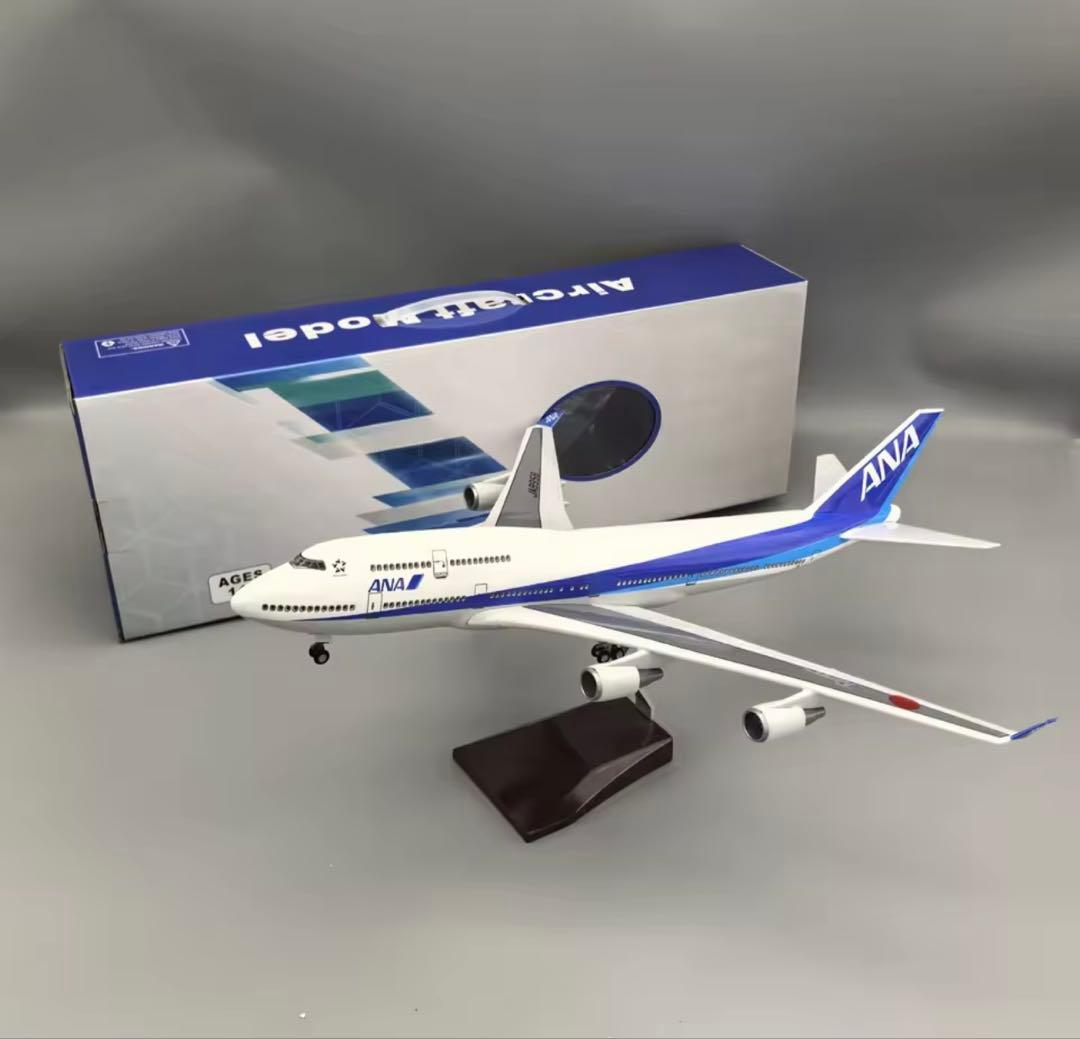 ANA 747モデル 1/150スケール Amazon.co.jp: 18.5インチ 1:150スケール 飛行機模型 ANA B747-400