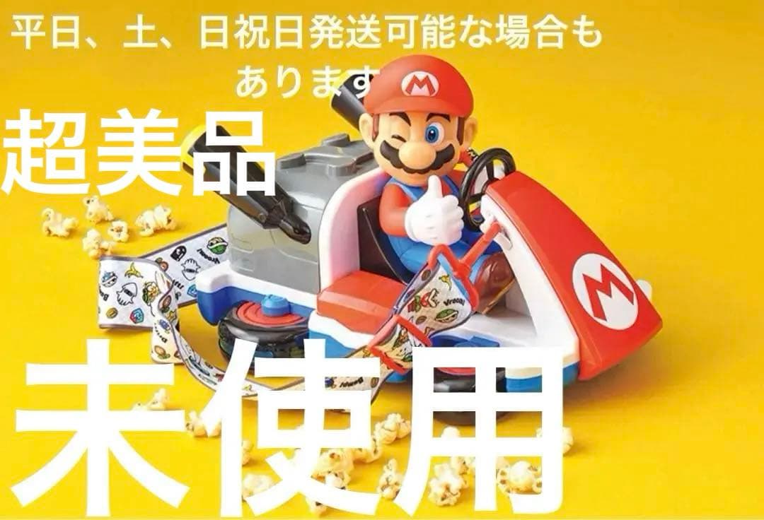 希少】USJマリオカート・ポップコーンバケツ - メルカリ