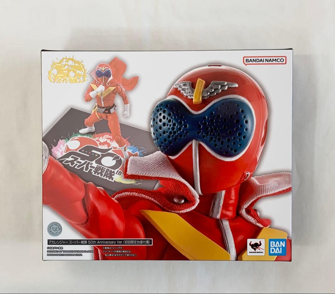 S.H.Figuarts（真骨彫製法） アカレンジャー 　秘密戦隊ゴレンジャー