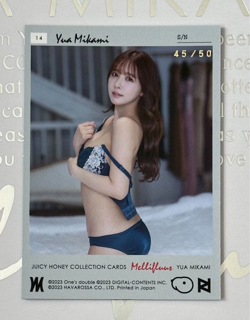 14 レギュラーカード ジューシーハニー 「Mellifluus」三上悠亜