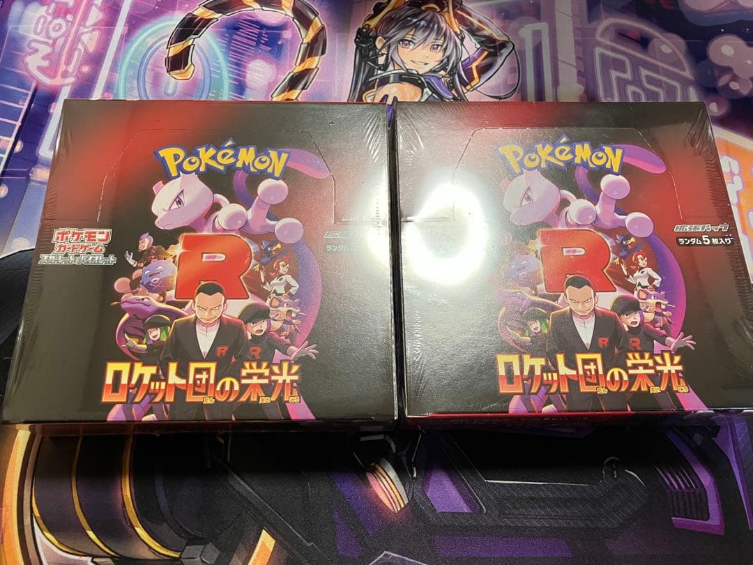 ポケカ　ロケット団の栄光　2ボックス　シュリンク付き