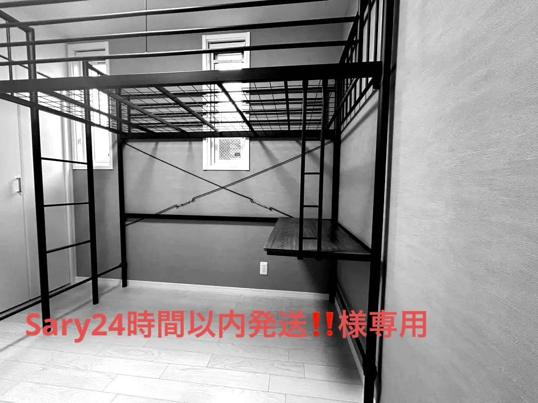ブラック スチール ロフトベッド デスク付き 楽天市場】ロフトベッド デスク 2点セット スチールベッド 高さ180cm