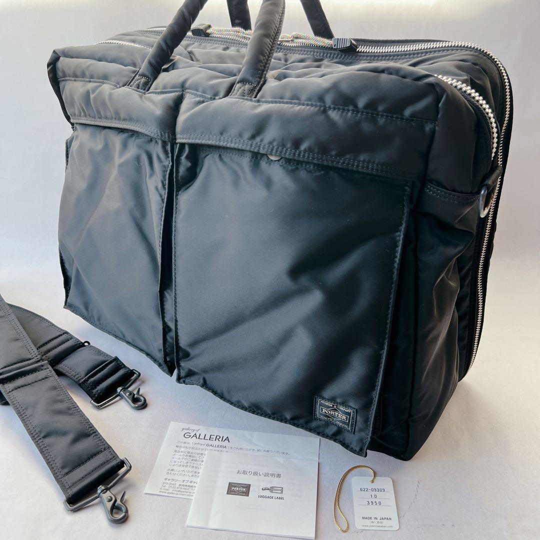 極美品✨PORTER ポーター タンカー オーバーナイト 2way 2層式 A3 TANKER(タンカー) 2WAY OVERNIGHT BRIEFCASE | 吉田カバンホームページ