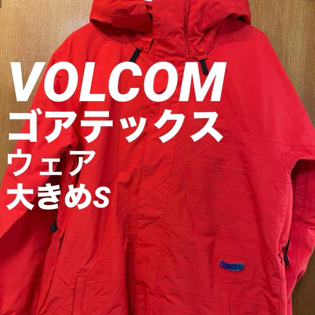ボルコム volcom ゴアテックス　goretex ウェア　スノーボード　赤系