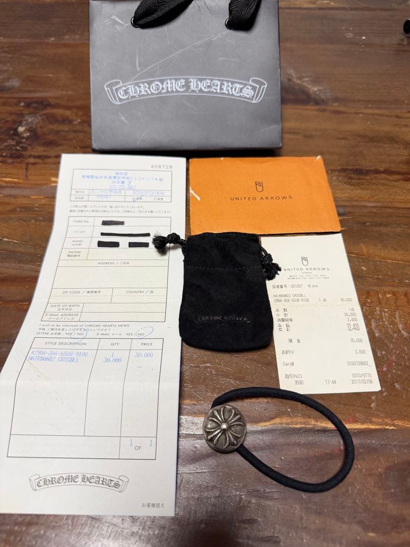 正規品　クロムハーツ　クロスボールヘアゴム