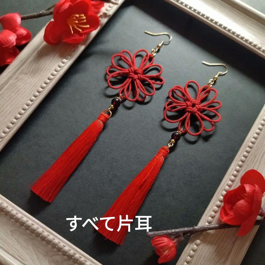 【専用、すべて片耳】