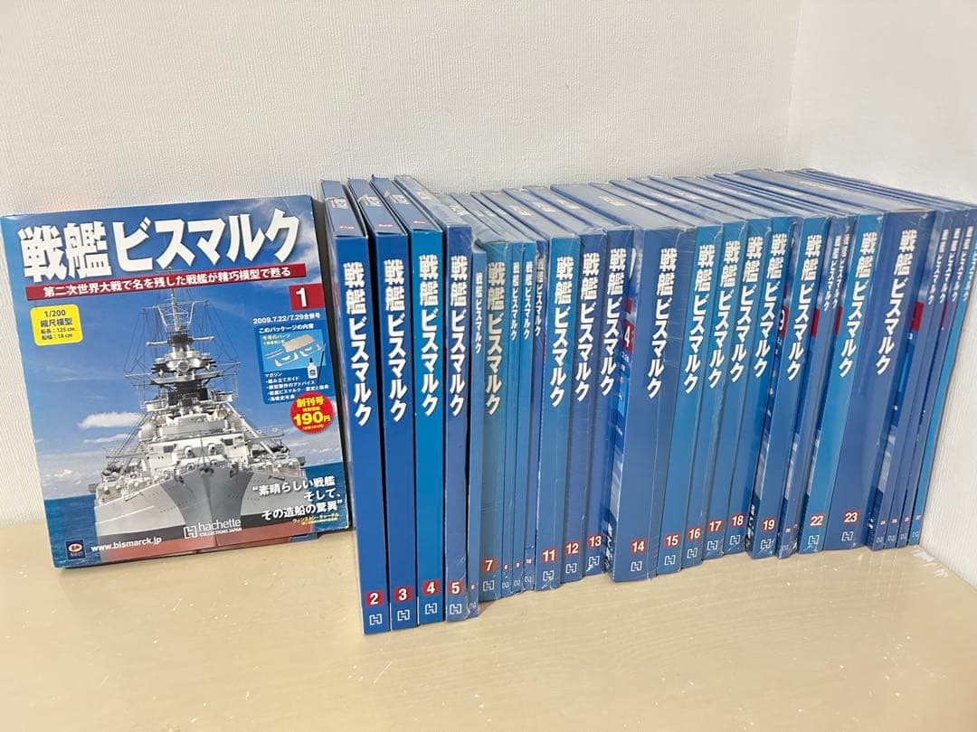 【5〜27未開封】 戦艦ビスマルク 模型 組み立て　1〜27 アシェット