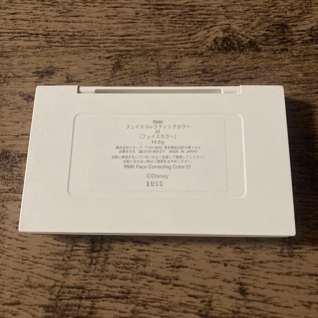 RMK アリス フェイスカラー フェイスコレクティングカラー01 - メルカリ