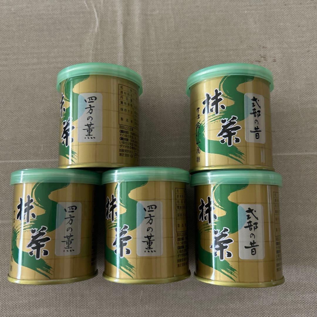 山政小山園　抹茶 5缶セット 四方の薫30g×3缶 式部の昔30g×2缶