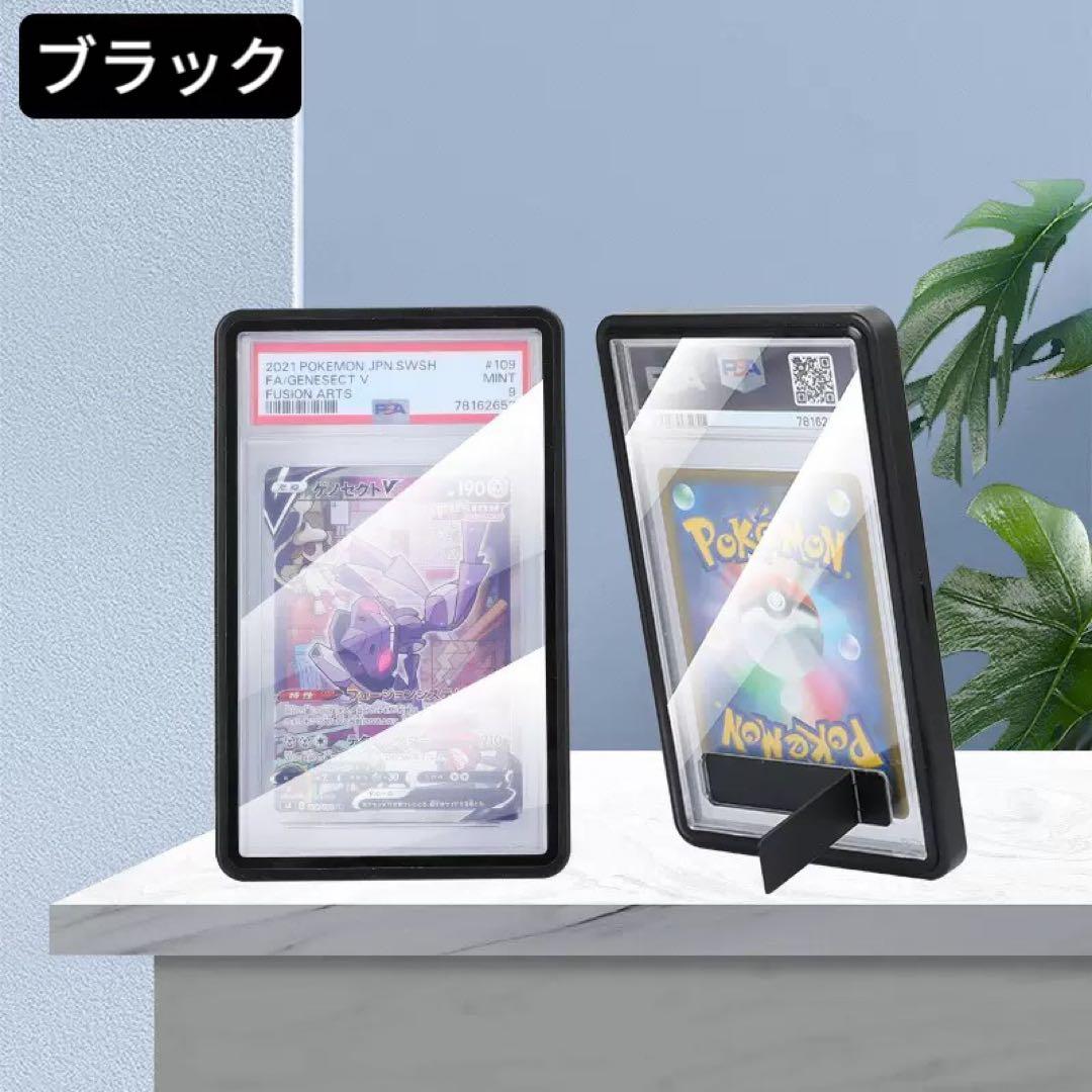 PSA鑑定用ケース　専用ページ　73点