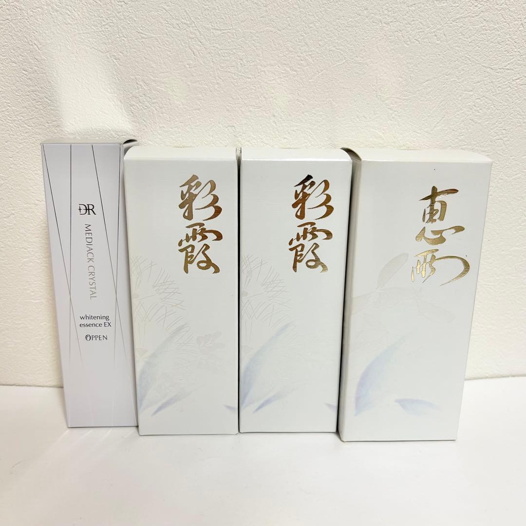 【新品・未使用】 OPPEN 美容液 化粧水 4本セット