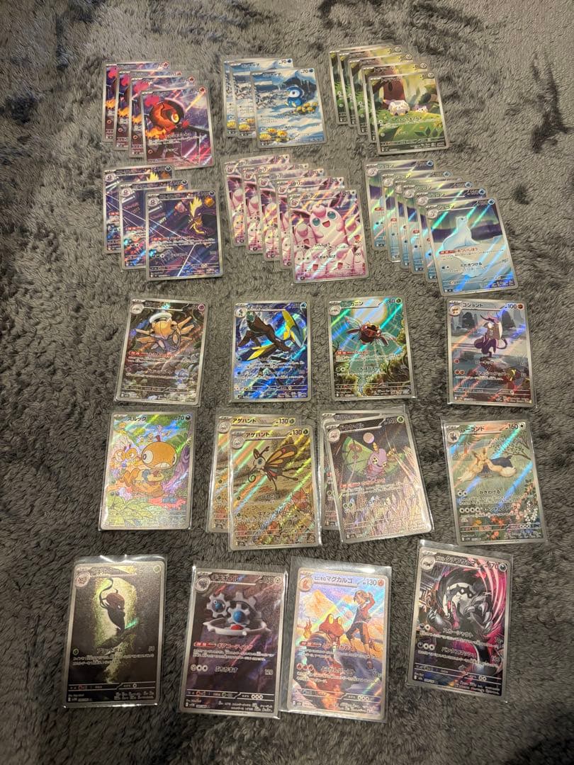 あ*け様 ポケモンカード AR まとめ売り
