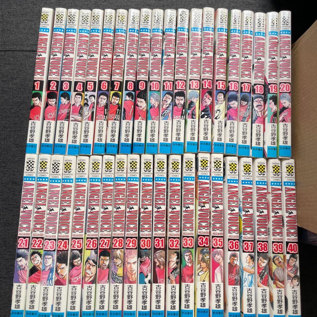 エンジェルボイス 全40巻セット Amazon.co.jp: ANGEL VOICE コミック 全40巻完結セット (少年