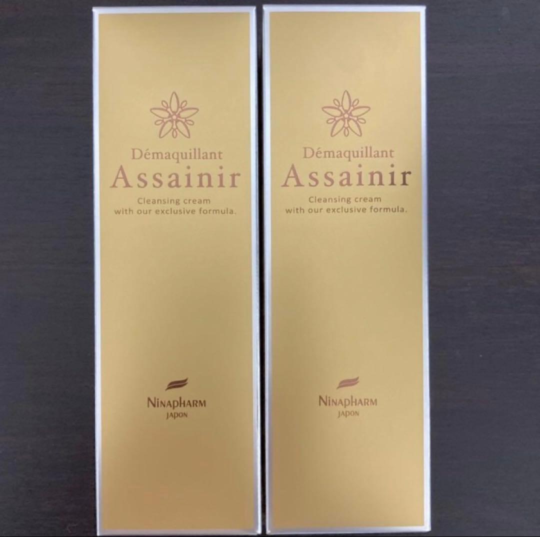 ニナファーム　デマキアンクレンジング　　NINAPHARM 150g