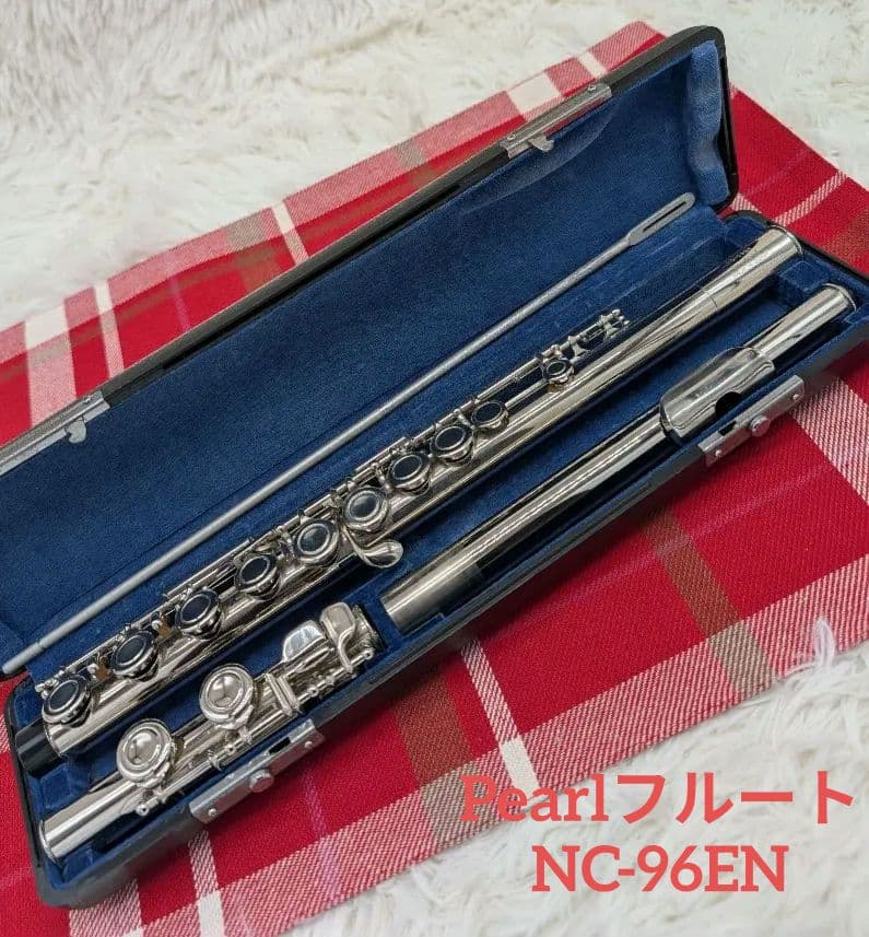 Pearlフルート本体 NC-96EH 日本製 00-4214