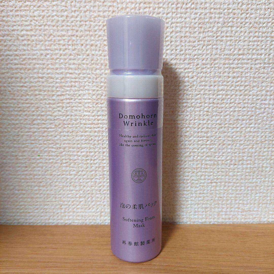 【新品・未開封】ドモホルンリンクル 泡の柔肌パック 80g 約45回分