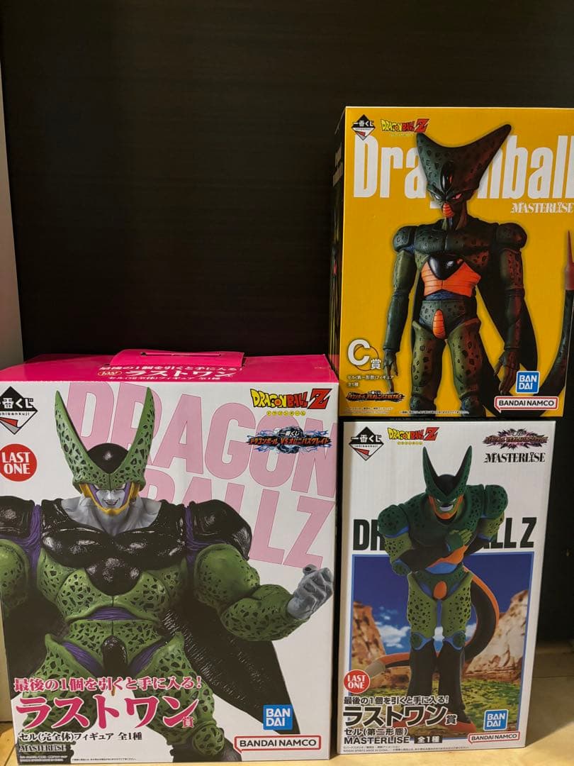 ドラゴンボール 一番くじ セル 第一 第二 第三形態 3個セット
