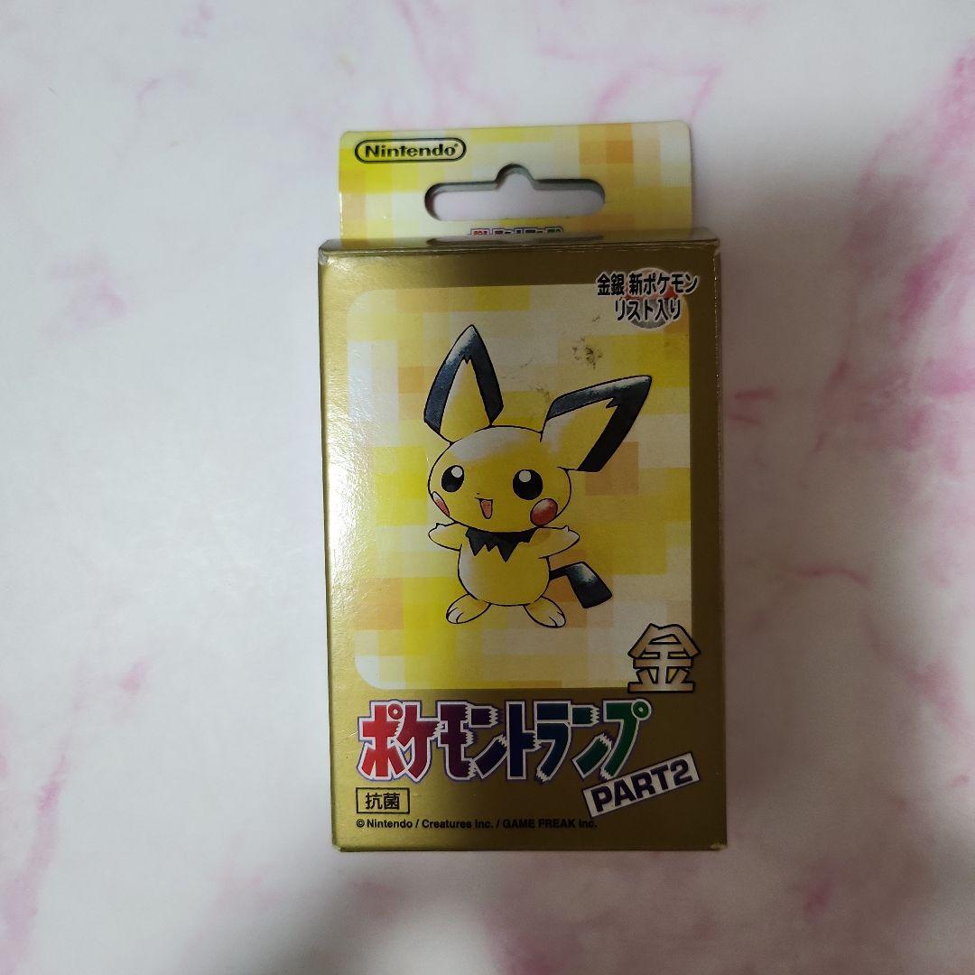 Nintendo ポケモントラップ PART2 金 ⭐️ゲリラセール⭐️ Nintendo ポケモントランプ 金 PART2 - メルカリ