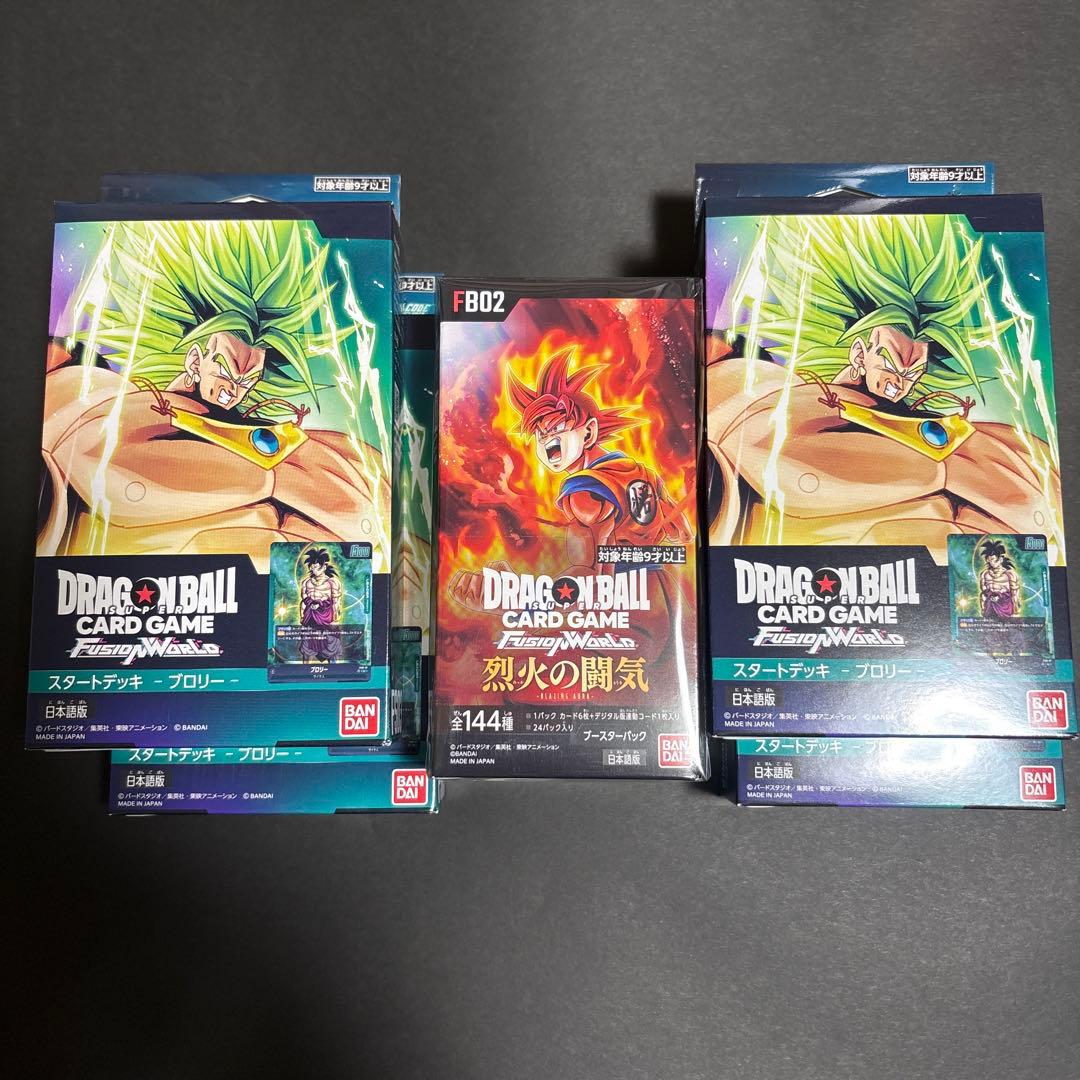 DRAGON BALL SUPER CARD GAME 5点セット Amazon.co.jp: Dragon Ball Super Card Game 5th Anniversary Set