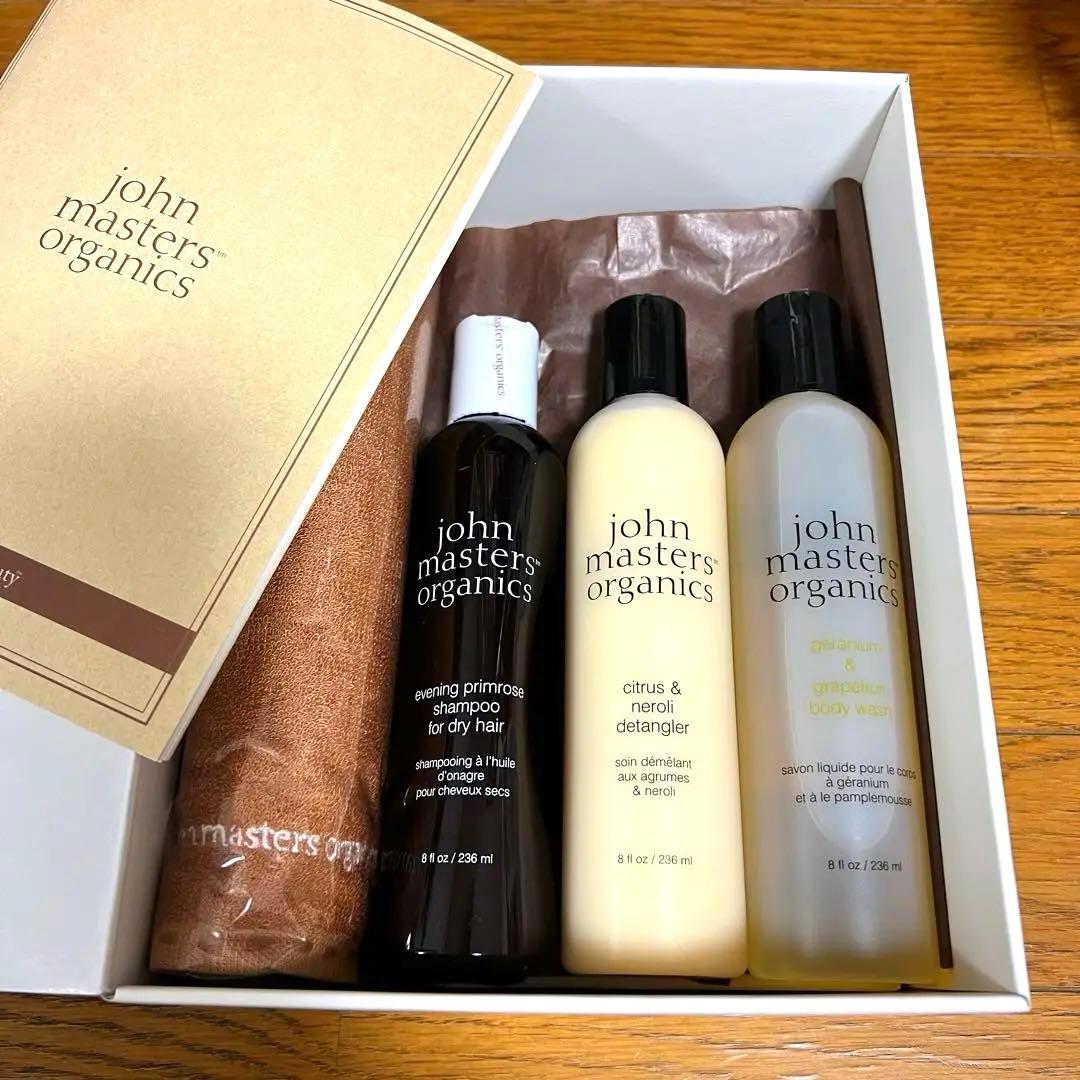 【新品未使用】ジョンマスターオーガニックシャンプー&コンディショナーセット