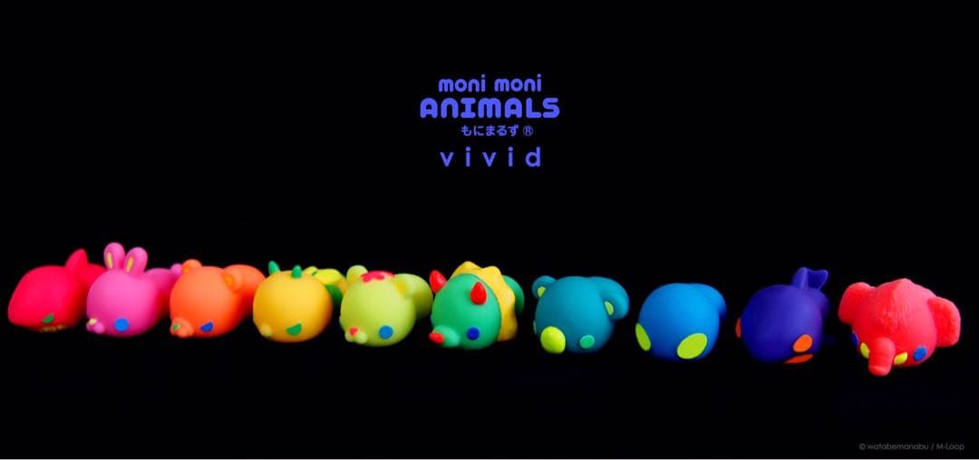 【限定】もにまるず ビビッドカラー マンモス