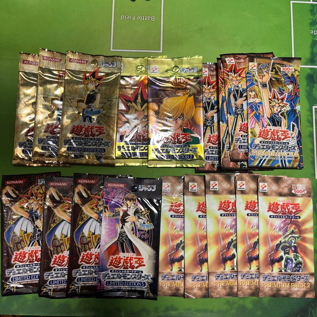 遊戯王　過去パックまとめ売り　premium pack2含む