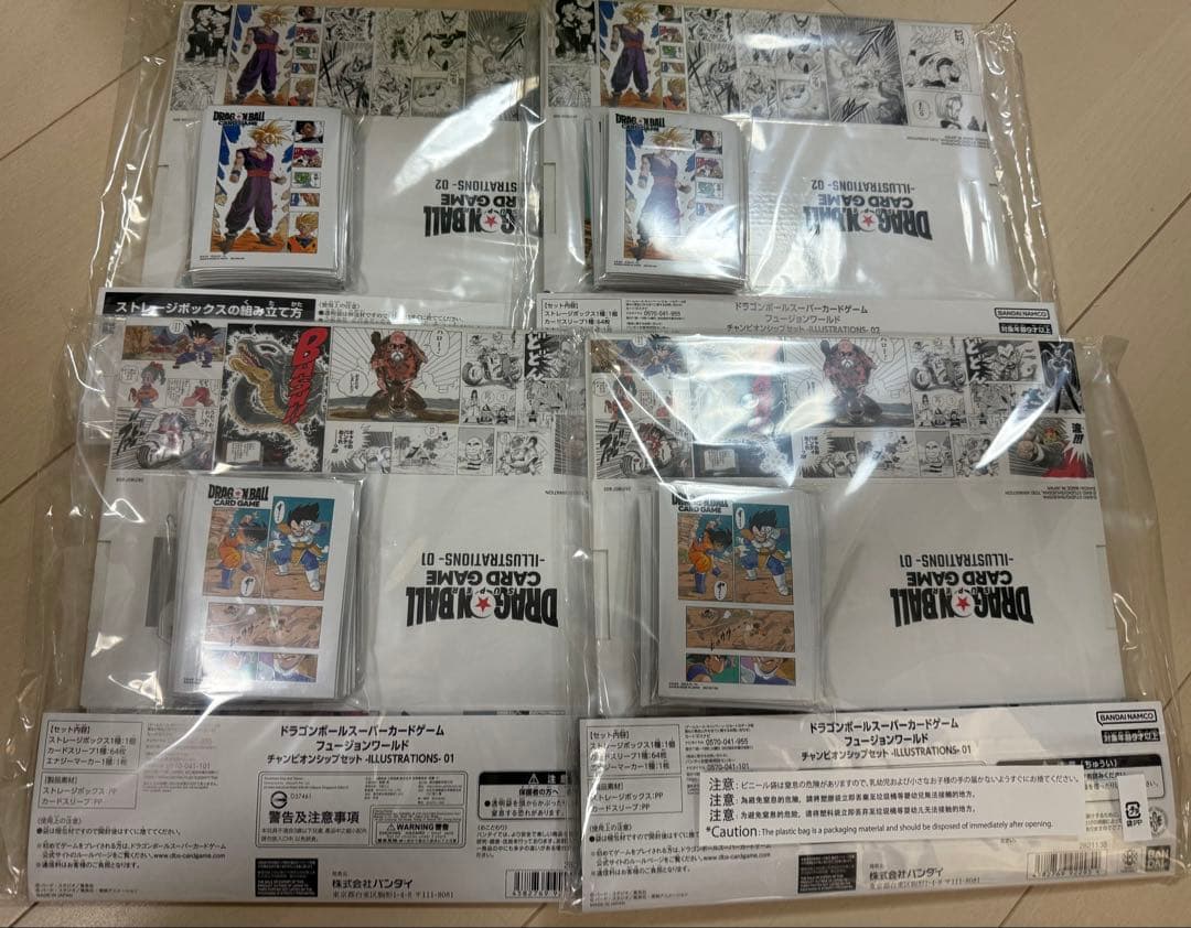 ドラゴンボールチャンピオンシップストレージ、スリーブ カードなし　4セット オフィシャルカードスリーブ04 | ドラゴンボールスーパーカードゲーム