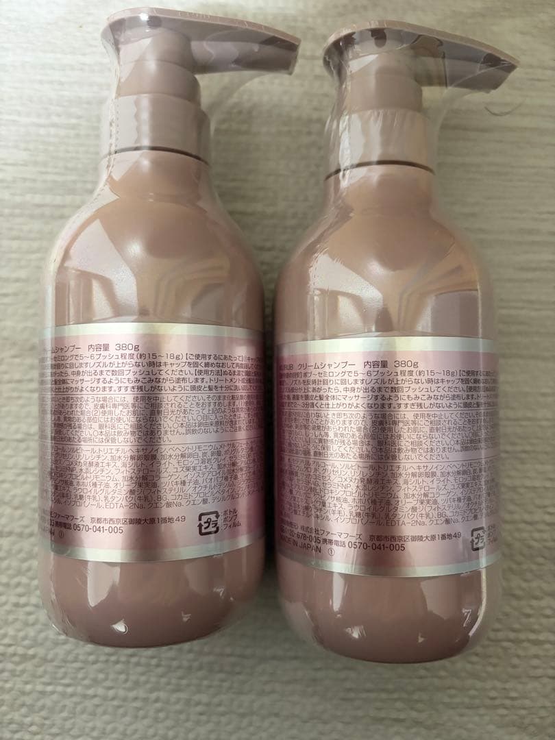 KURUB クーラブ クリームシャンプー 380g 2本セット - メルカリ